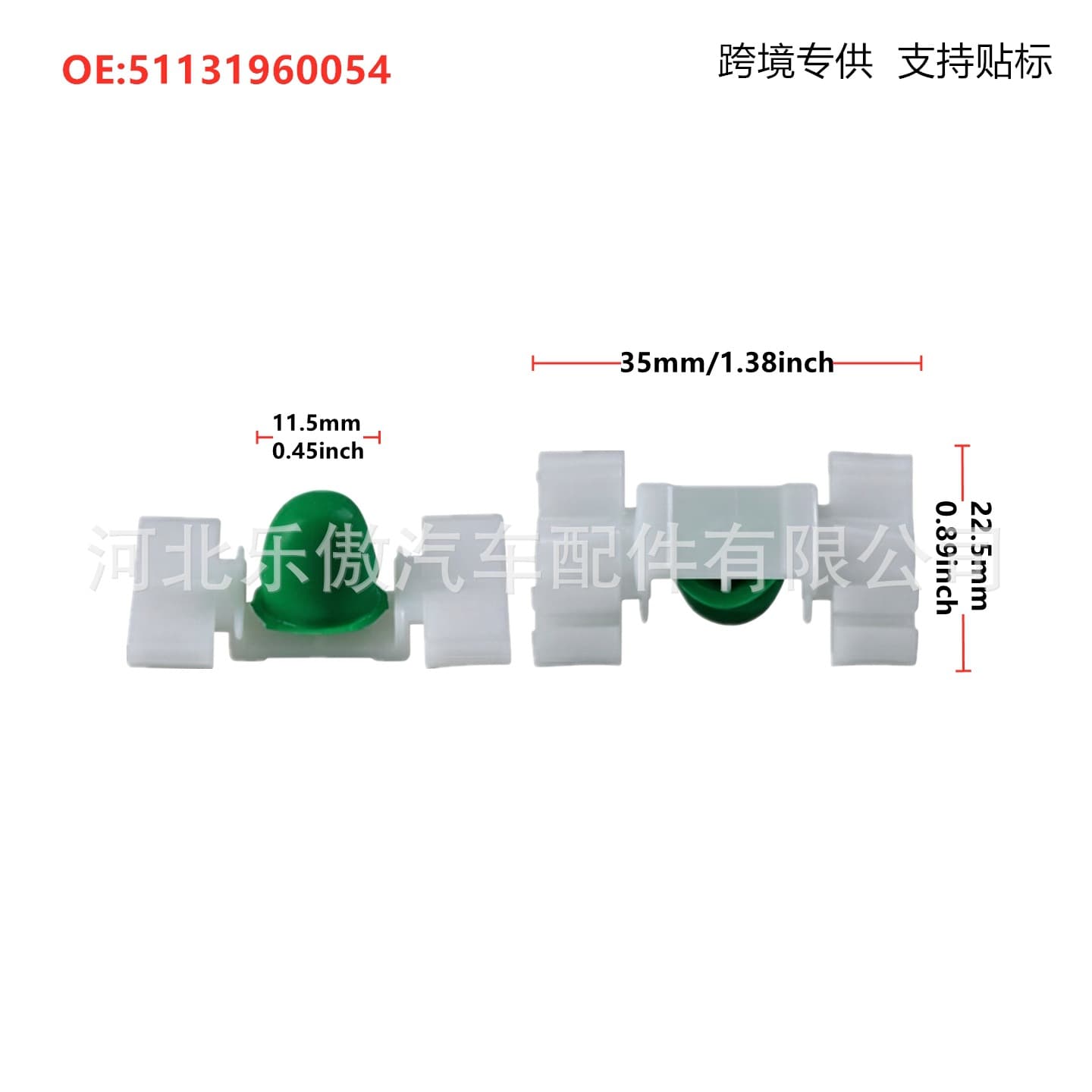 51131960054 Compatible with BMW 3 Series 325 M3 E36 E46 Lower Side Sill Trim Panel Fastener Clip