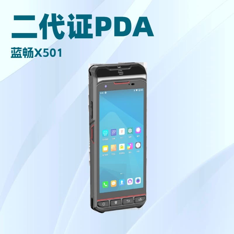 ID Card Recognition RFID Low-Frequency Smart Handheld Terminal PDA