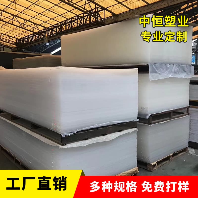 High-transparency acrylic sheet laser processing, cutting, engraving, drawing processing, bending, polishing, and screen printing.