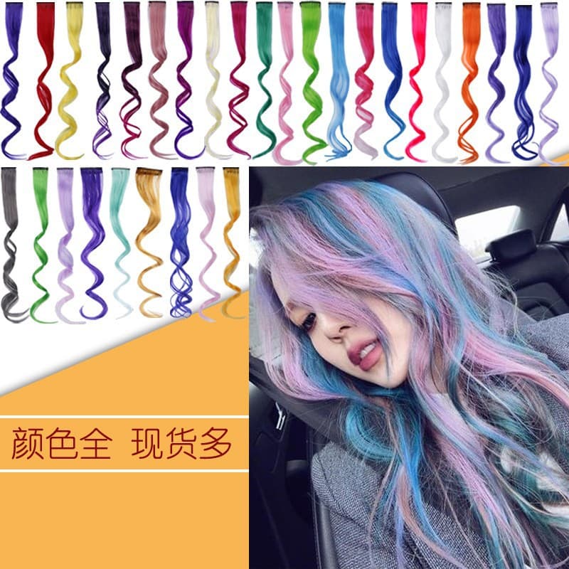 Clip-in Hair Extensions Colored Curly Hair Pieces High Temperature Silk Fiber Curly Hair In Stock One-Piece BB Clip