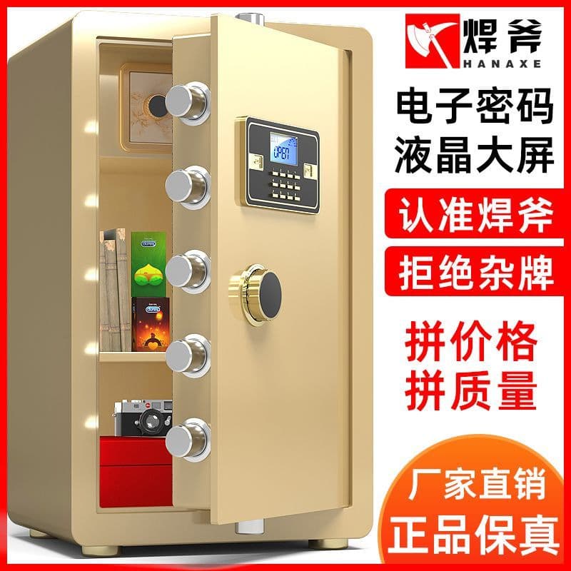 Home/Office Small Wall-Mounted Fingerprint Electronic Password Safe, All-Steel Anti-Theft Bedside Cabinet Storage Box