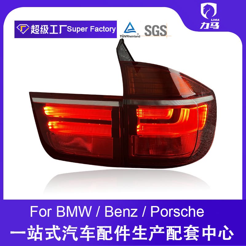 Suitable for 07-13 BMW X5 Taillight Assembly E70 Modified New LED Driving Light Brake Light Blackened Model