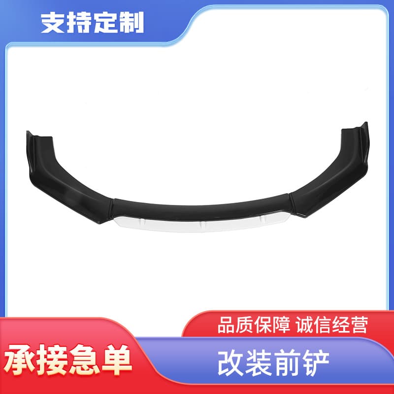 Universal Modified Front Lip Car Front Bumper Splitter Three-Piece Gloss Black Front Bumper Guard Corner Protector Modification Accessories