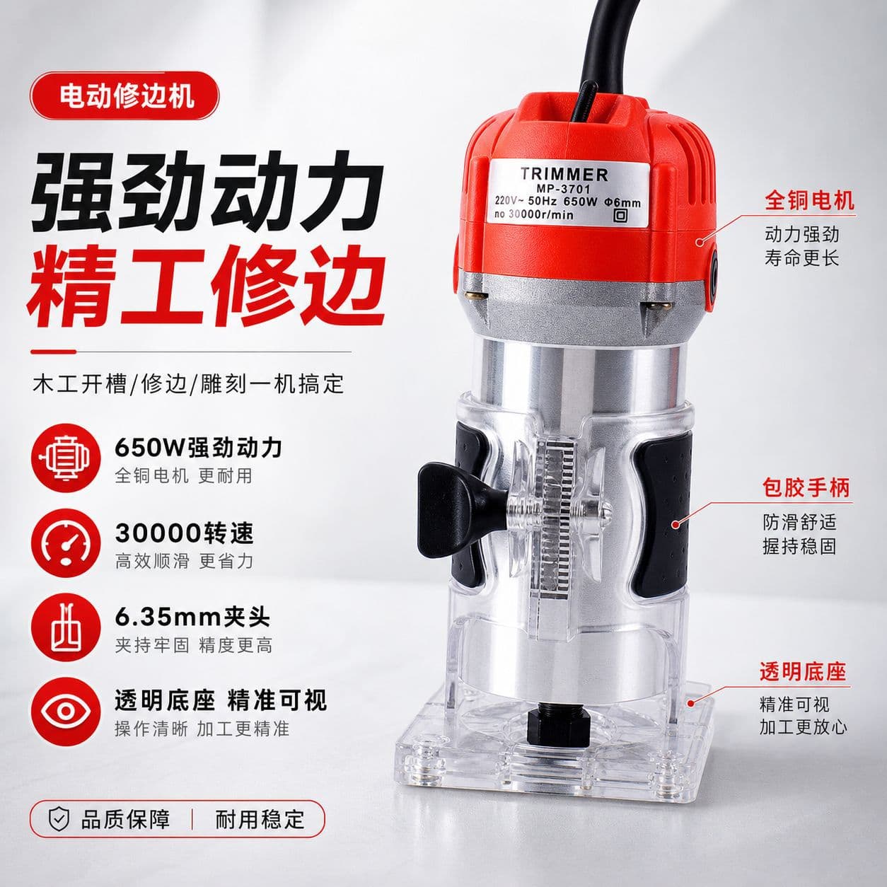 Portable Edge Banding Multi-Function Trimmer Small Manual Electric Woodworking Trimmer Factory Wholesale