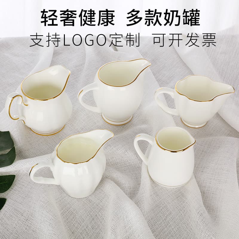 Bone china milk jug, white British-European style ceramic milk cup, milk cup, coffee accessory, wine dispenser, gold-rimmed milk jug