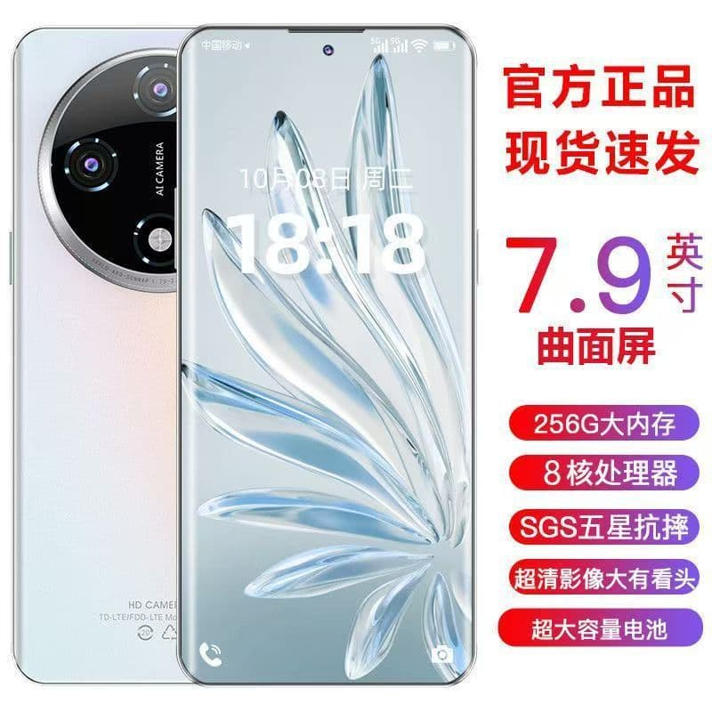 New X200Pro curved screen smartphone with fingerprint dual SIM, 7.9-inch large screen Android phone, factory direct sales.