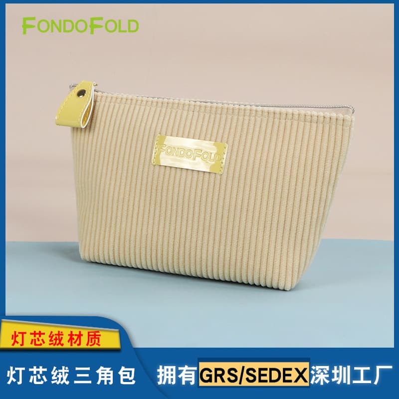 Corduroy Cosmetic Storage Bag, Wash Bag, Simple Eco-Friendly Triangle Bag, Beige Triangle Bag, Cosmetic Portable Bag