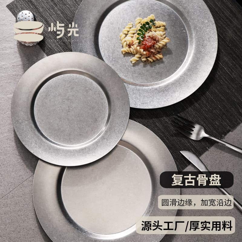 Yuguang Japanese Retro Stainless Steel Round Dinner Plate Western Steak Plate Bone Dish Vintage Shallow Plate Dessert Plate Cake Plate