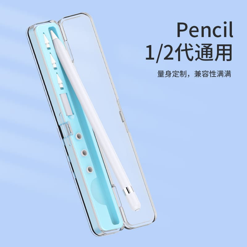 Apple Pencil 1st & 2nd Generation Touch Capacitive Stylus Nib Cover Accessories Storage Case Anti-Loss for iPad