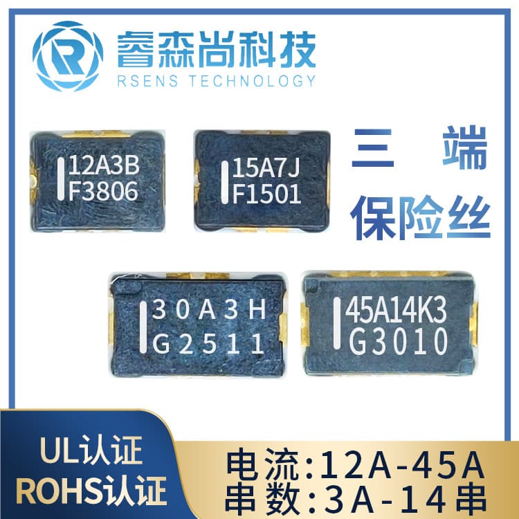 5A-150A 1~21S Three-Terminal Fuse Multi-Cell Lithium Battery BMS Protection Board WeEn First-Level Distributor