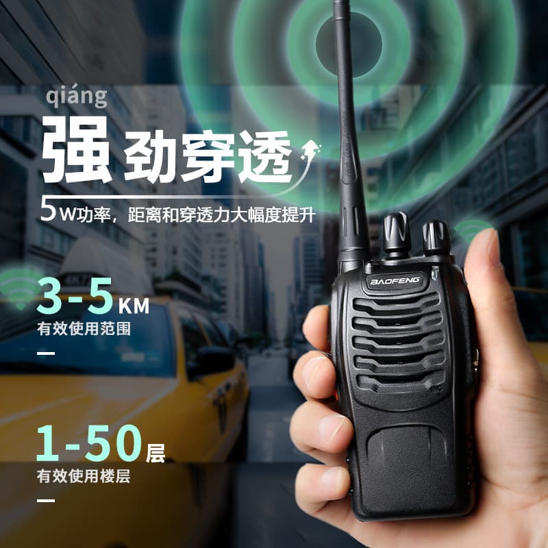 Baofeng 888s Walkie Talkie Wholesale Wireless High Power Civilian Outdoor Hotel Construction Site BF-1904