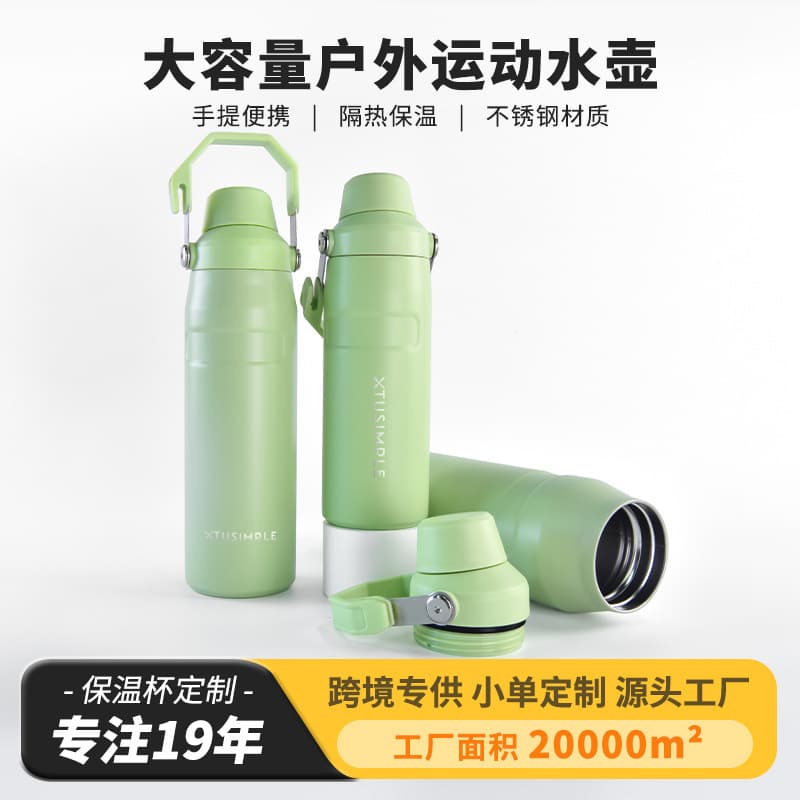 Cross-border 304 Stainless Steel Spout Pot Large Capacity Outdoor Portable Ice Bull Cup Double-layer Vacuum Handle Thermos