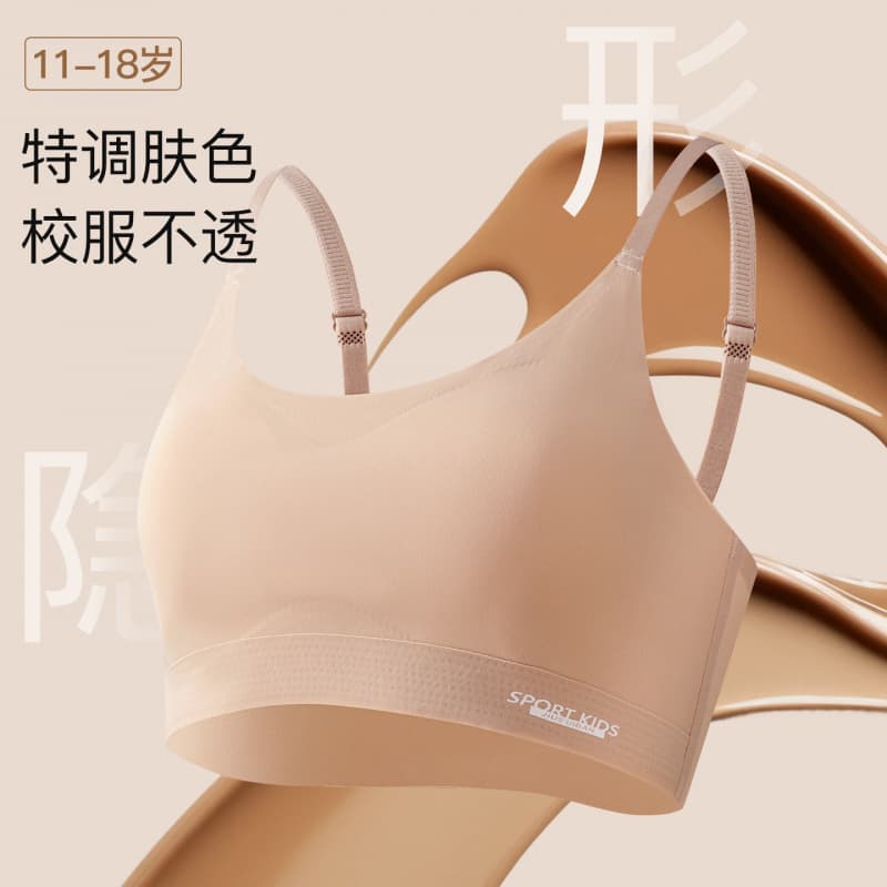 Developmental Girls' Underwear with Fixed Cups, Girls' Sports Vests, Shock-Proof, Seamless, Anti-Translucent Bras for Middle and High School Students