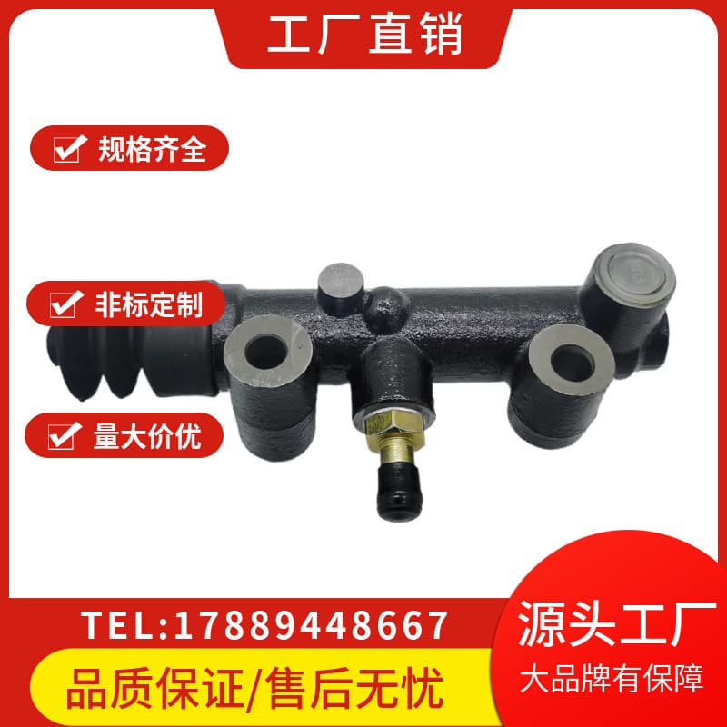 Suitable for MITSUBISHI/ME636075/ME636185/Fuso clutch master cylinder