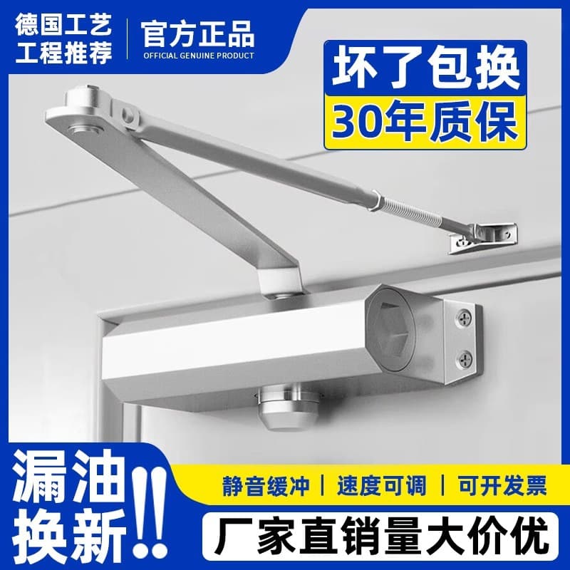 Hydraulic Buffer Automatic Door Closer, Fire Door Closer, Fire Door Opener, Door Closer Wholesale