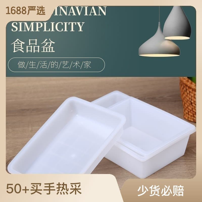 Factory Direct Supply Food Pans: Thickened White Rectangular Plastic Pans, Freezing Cold Dish Pans, Storage Shelves Square Pans