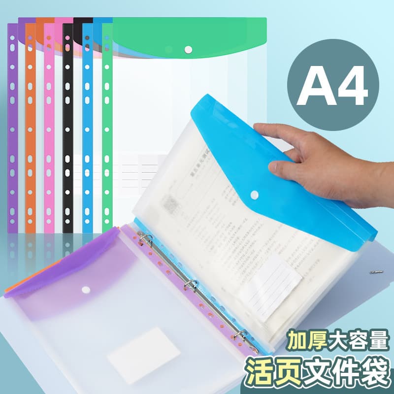 Transparent Eleven-Hole File Bag Colorful File Bag Student File Storage Bag with Business Card Information Bag A4 Snap Button