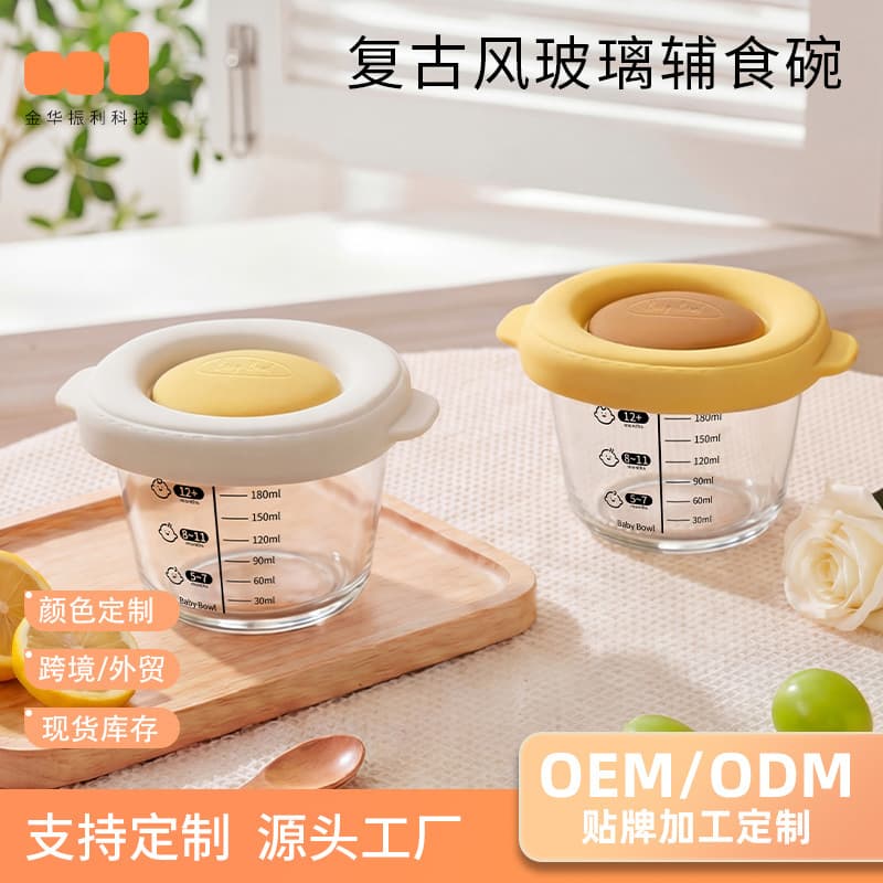 Coconut Glass Baby Food Bowl Steaming Bowl Baby Food Tool Egg Custard Steaming Bowl Baby Bowl High and Low Temperature Resistant