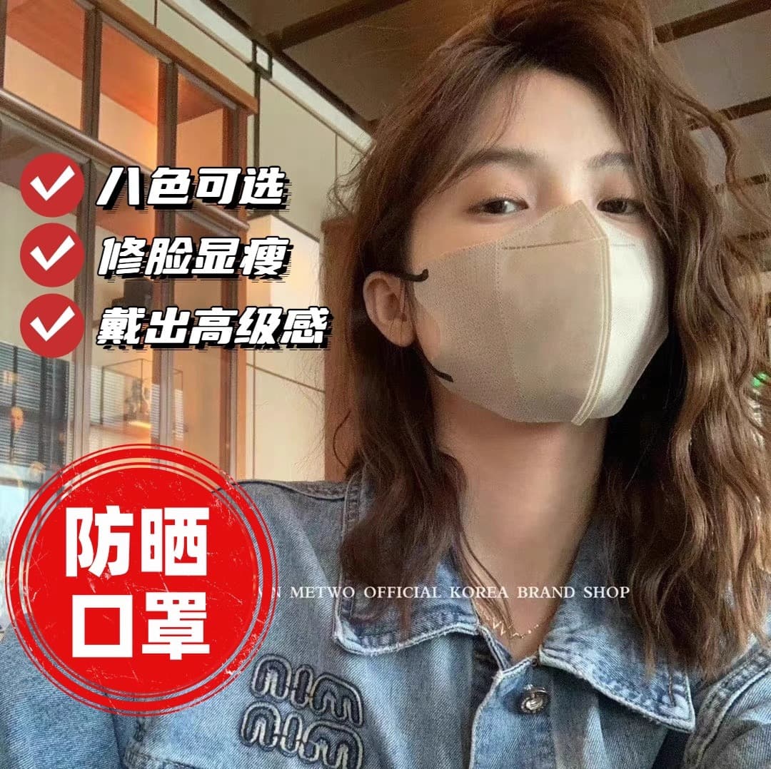 Morandi color scheme 3D three-dimensional sun protection mask for women, 2024 new fashion trend, thin, breathable, and high-value.