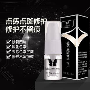 Dot Repair Serum for Moles, Eyebrow and Lip Tattoo Universal Repair Crystal, Prevents Pigment Reflux and Stains