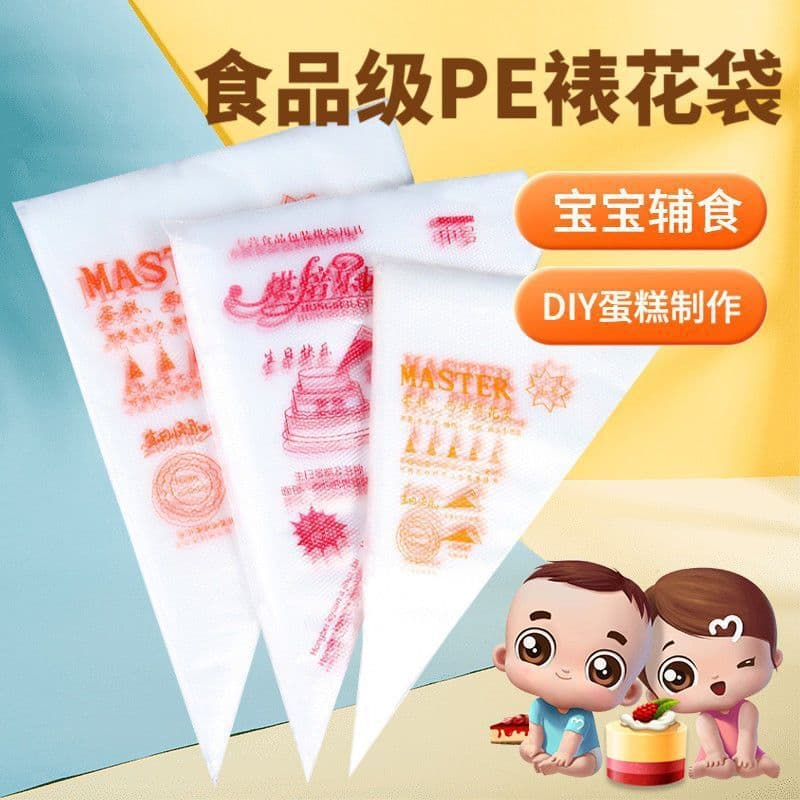 Piping Bag Food-Grade Baking Baby Infant Complementary Food Tool Home Commercial Wholesale Melting Beans Cookie Cake Maker
