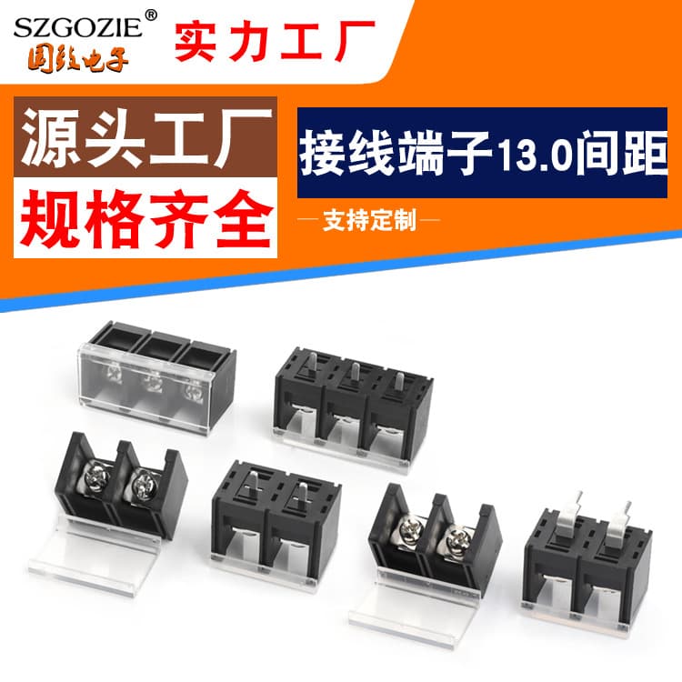 Custom Production Black 13.0mm Terminal 2-10P Connector 78CR Series Barrier Terminal Block White