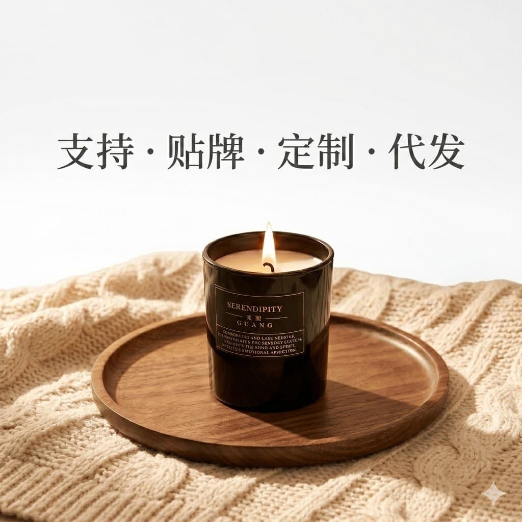 Support small batch custom processing black glass cup gold label scented candle fragrance drop shipping