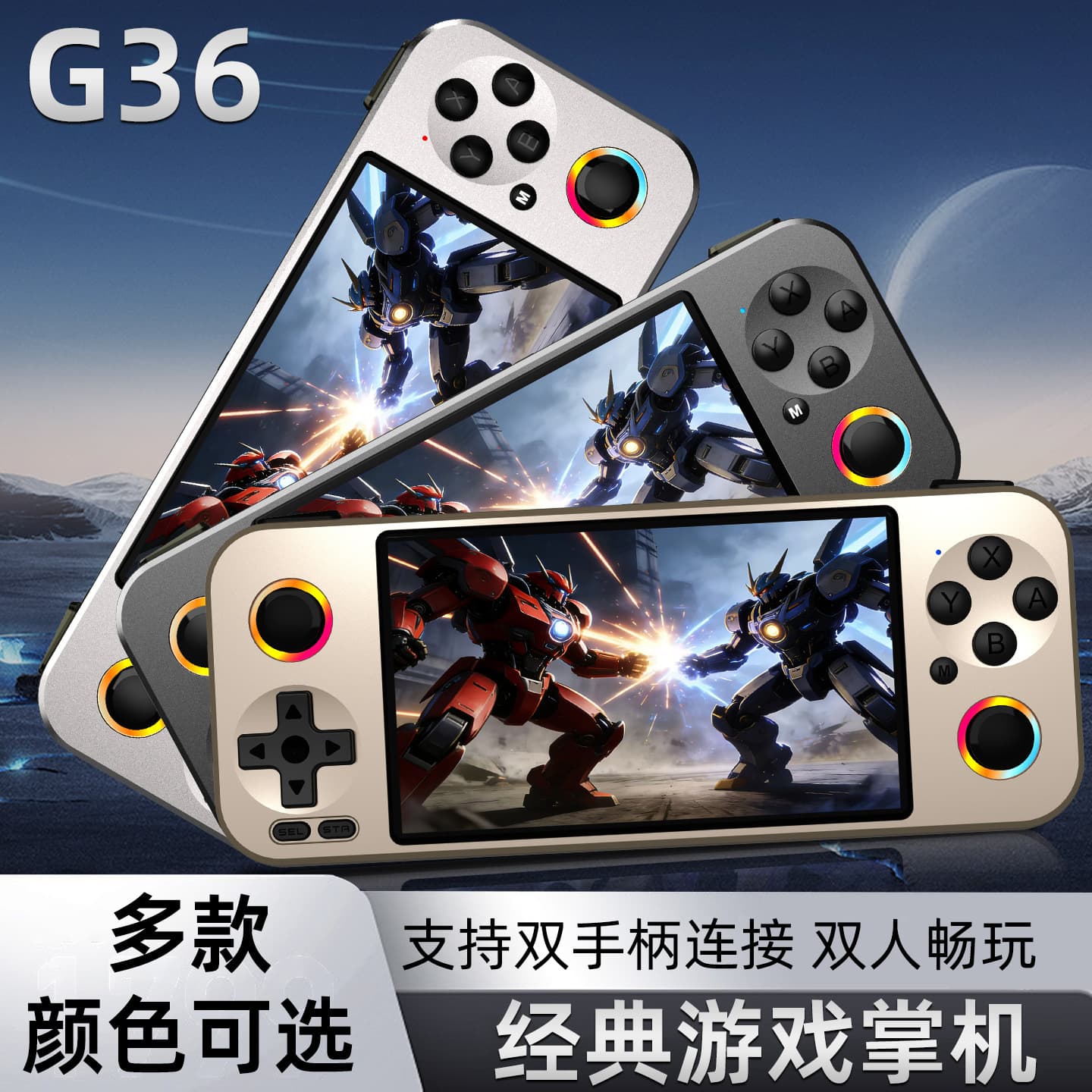 Cross-border Hot Selling G36 Game Console 4.3-inch HD Large Screen Portable Arcade Dual Joystick PSP Handheld Game Console