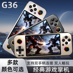 Cross-border Hot Selling G36 Game Console 4.3-inch HD Large Screen Portable Arcade Dual Joystick PSP Handheld Game Console