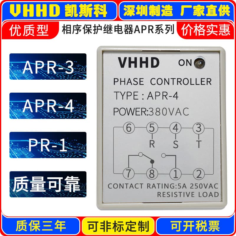 Factory Direct Supply VHHD Phase Sequence Protection Relay APR-3 APR-4 PR-1 with One-Year Warranty