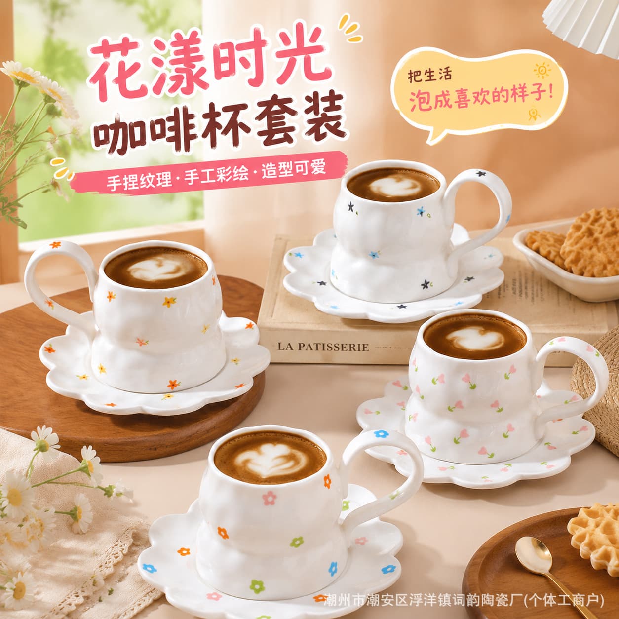 Niche design Korean ins style coffee cup hand-painted underglaze color handmade ceramic coffee gourd cup