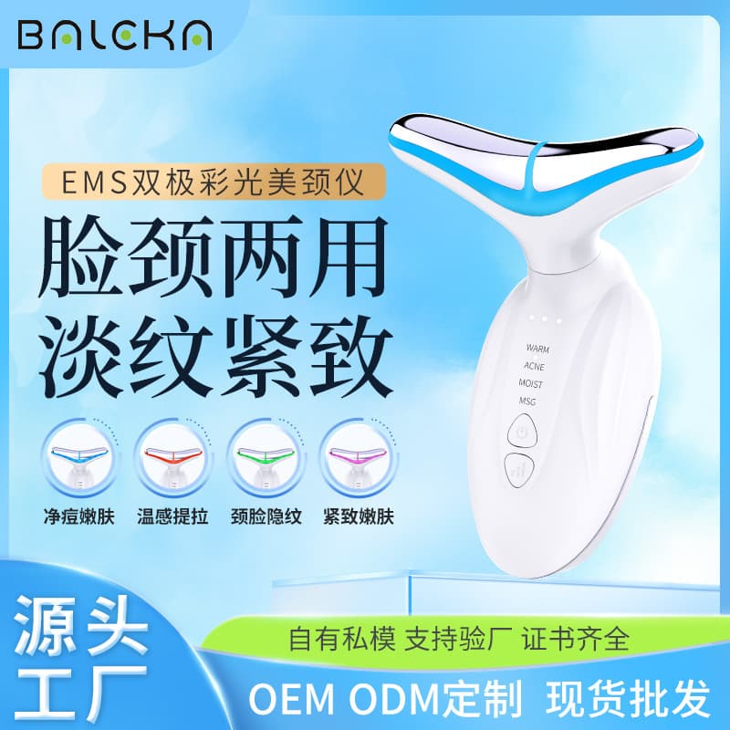 New Neck Beauty Device with Color Light Lifting Massager, Heating for Wrinkle Reduction, Neck Import Beauty Instrument Wholesale for Cross-border Trade