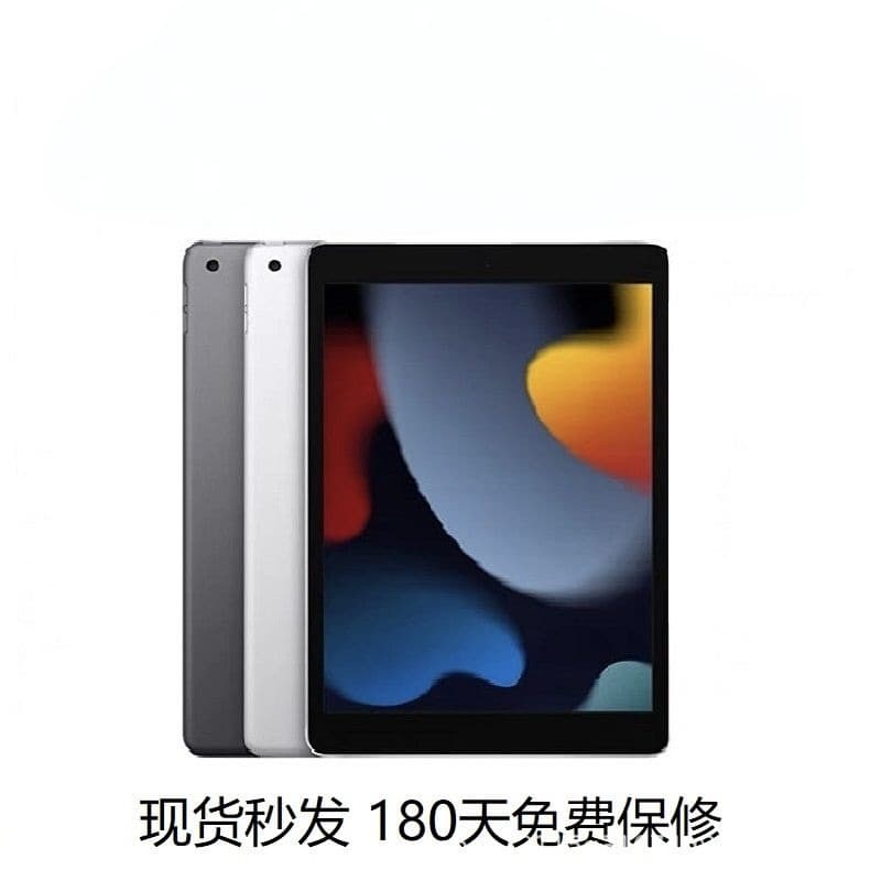 Tablet Android Smart Tablet Backup Device Mini Tablet IPAD Gaming Tablet Used Tablet