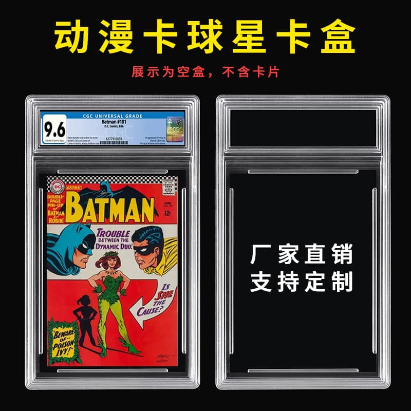 35PT rating card board, PSA rating card holder, Yu-Gi-Oh! ultrasonic grading card holder