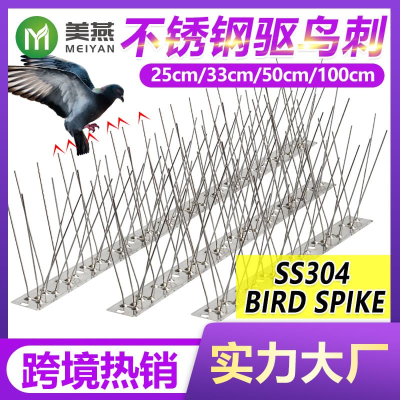 304 Stainless Steel Anti-Bird Spikes Cat Climbing Spikes Power 25cm 33cm 50cm 100cm Stainless Steel Bird Repellent