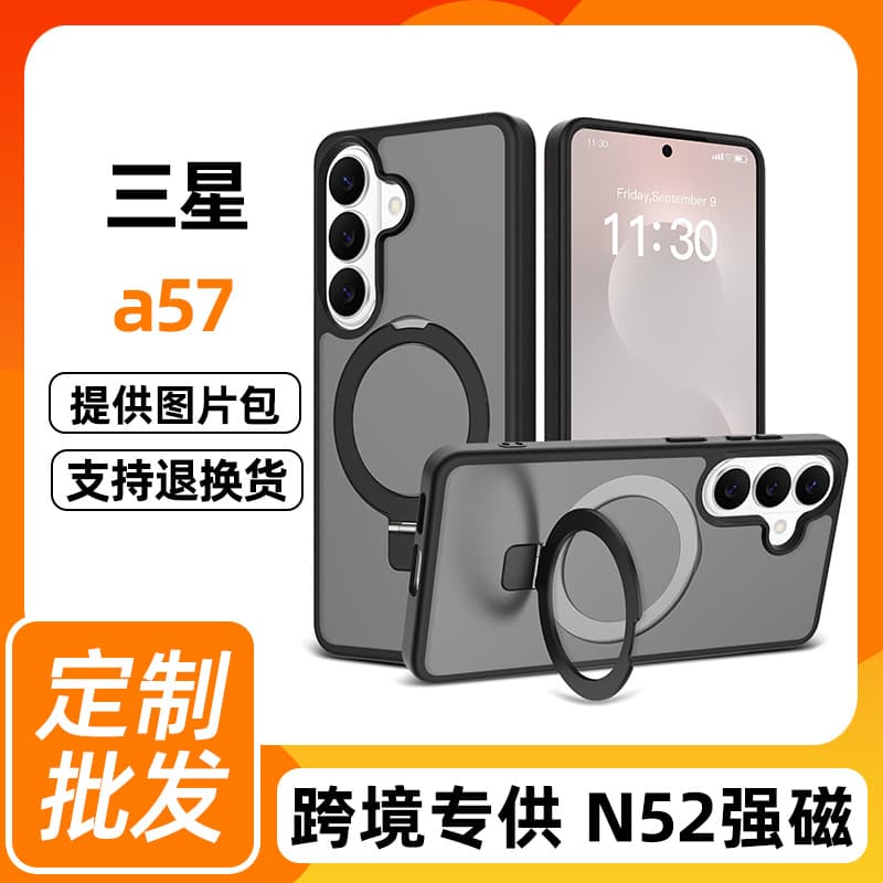 Samsung A57 Silver Shield Phone Case with Magnetic Stand, Skin-Like Feel, Kickstand Support, S37 Two-In-One Wholesale Phone Case