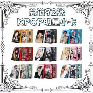 Cross-border stock 92 sheets Korean wave idol cards BTS BLACKPINK BP SK TW KPOP merchandise LOMO cards