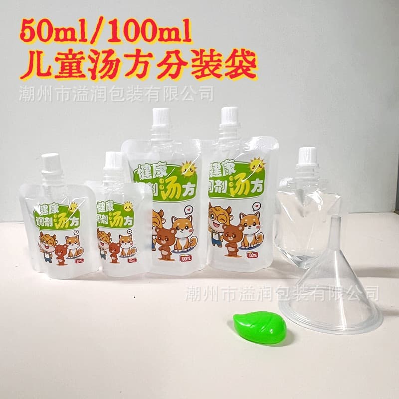 Health-preserving decoction formula, disposable Chinese medicine liquid bag, portable decoction preservation bag, resealable stand-up spout bag