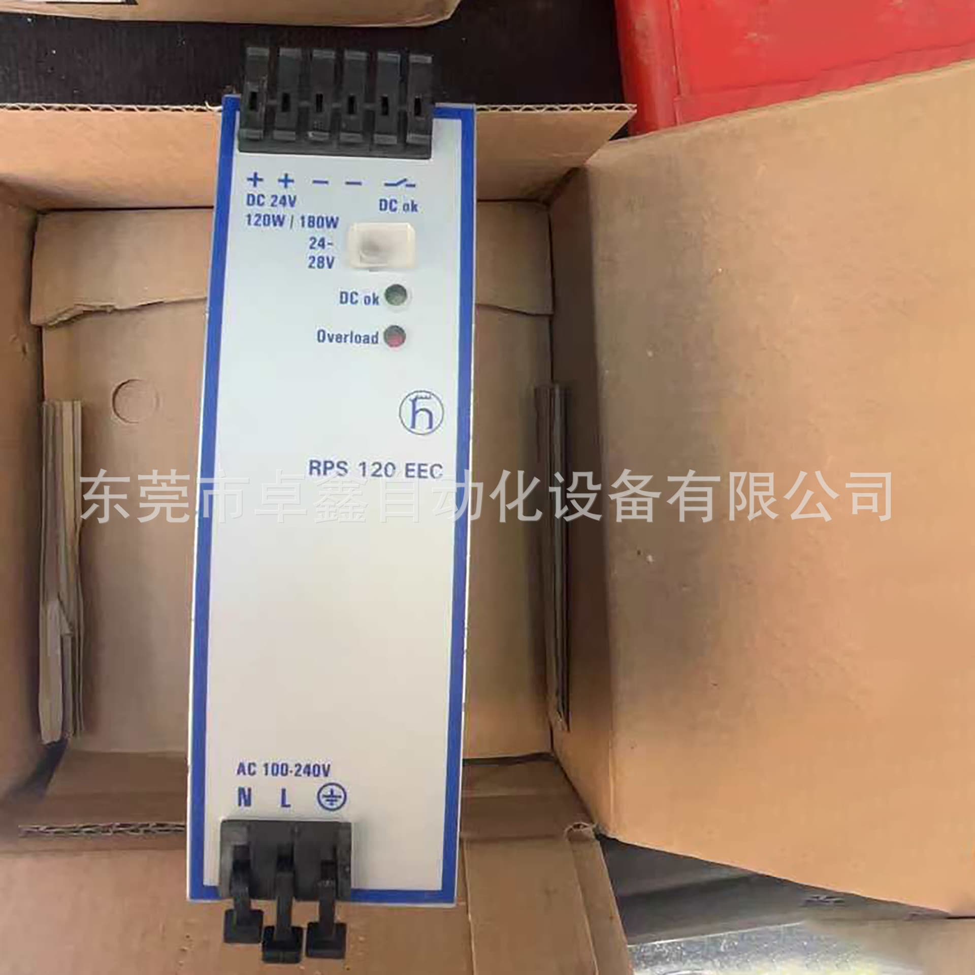 Hirschmann RPS 120 EEC Power Supply, For Sale at Negotiable Price