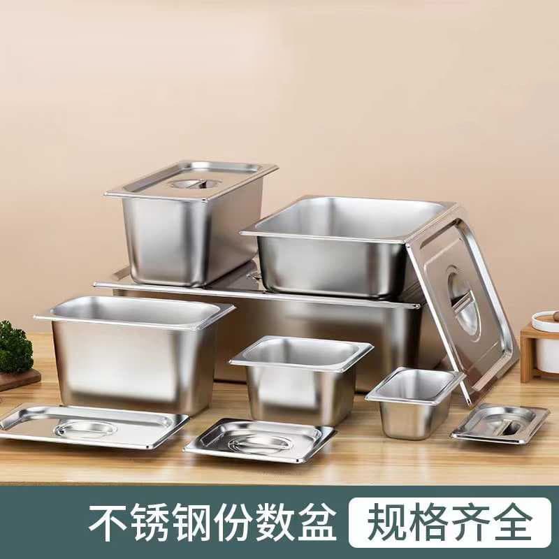 Stainless steel serving basin rectangular serving box with lid square basin fast food truck vegetable basin serving European and American platters