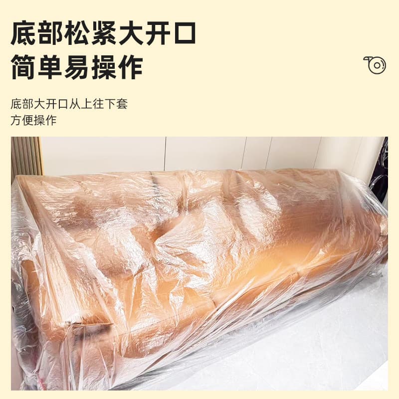 Sofa Cover Full Wrap Dust-Proof Furniture Cover Extra Large Thickened Transparent Sofa Dust Cover Home Transparent Film
