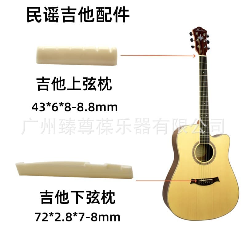 Guitar Nut and Saddle Set for Acoustic Folk Guitar, Upper Nut and Lower Bridge, Factory Direct Universal Guitar Nut and Saddle