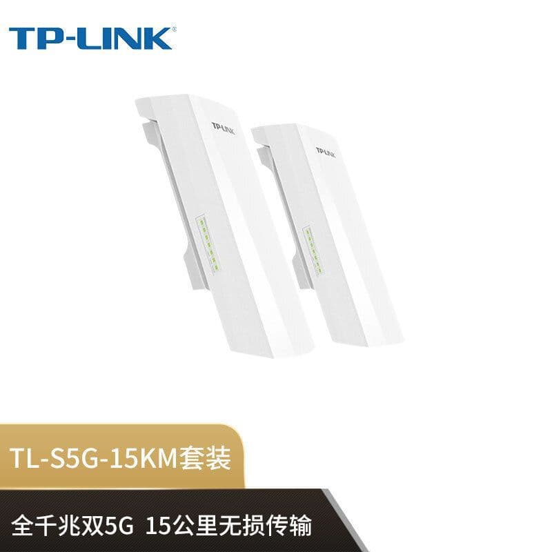 TP-LINK TL-S5G-15KM Kit 867M Outdoor Surveillance Wireless Bridge with Gigabit Port, Long-Range