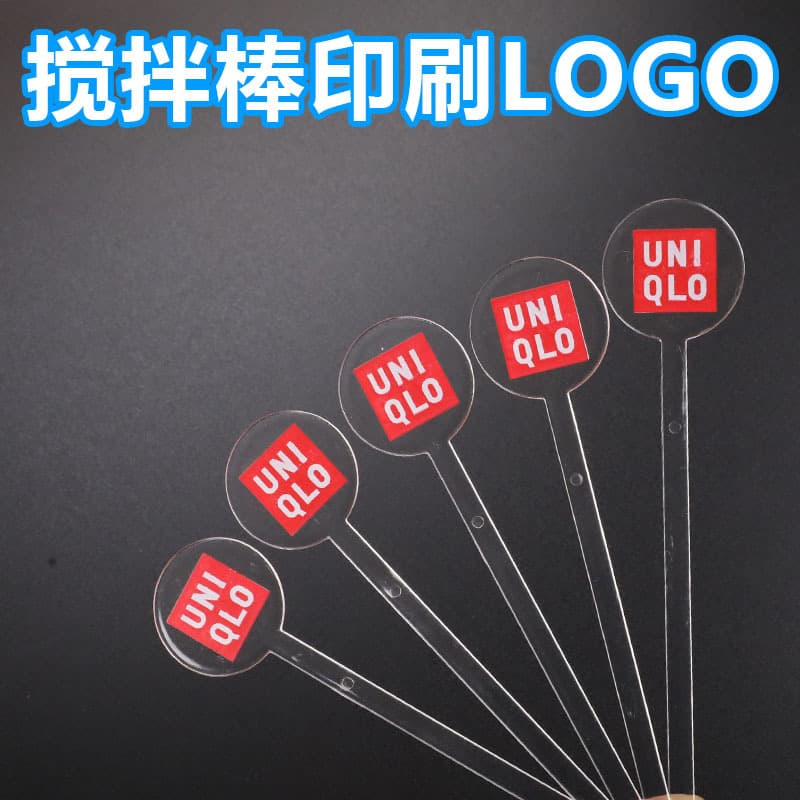 Custom transparent stirrers, round-headed disposable plastic sticks, coffee sticks, baby food puree making, resin craft toys cross-border