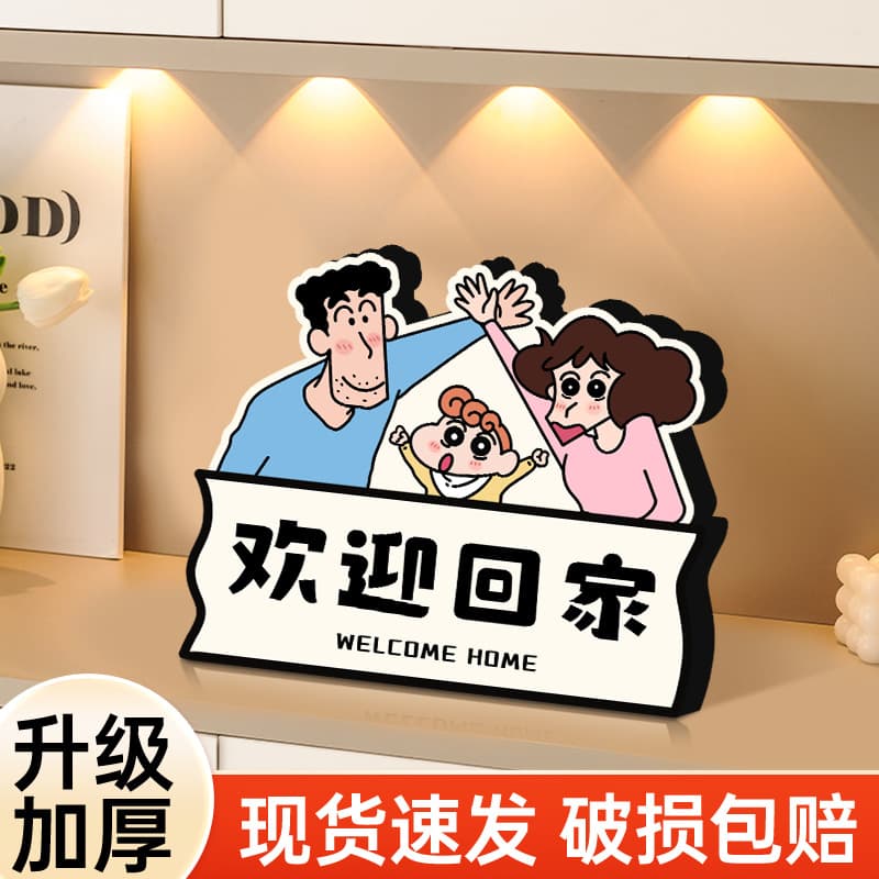 Welcome Home Creative Entryway Decor, Household Cartoon Mini Ornament, Living Room Desktop Premium Room Accent