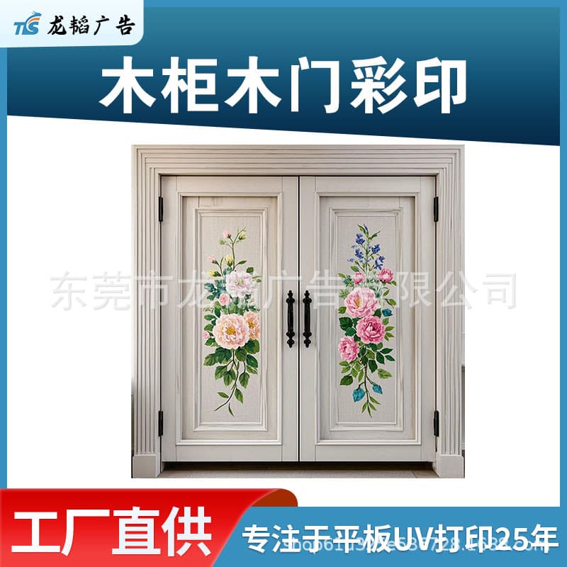 Wardrobe, shoe cabinet, wine cabinet door renovation, home decoration design, creative carved decorative wood panels, UV color printing processing panels.