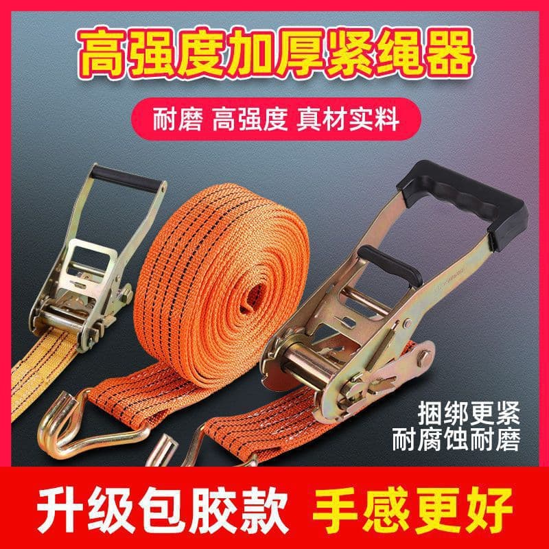 Self-Locking Rope Tensioner Universal Tightener Truck Fixed Tie-Down Strap Buckle Puller Car Brake Rope Tensioner