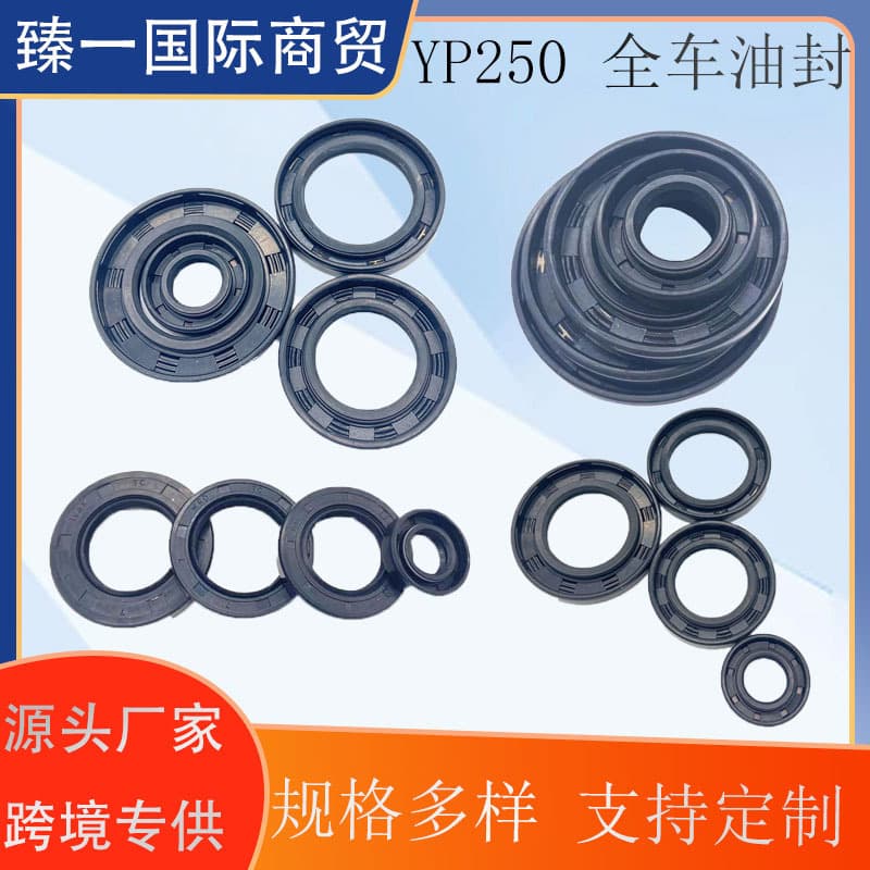 Compatible with Yamaha Majesty 250 YP250 YP300 Linhai 169 170 172CC Full Set Oil Seals