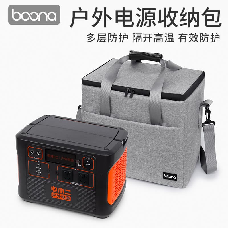 Bana Outdoor Large Power Station Storage Bag Compatible with Jackery Outdoor 1800 / Bull PBM / Pecron Portable