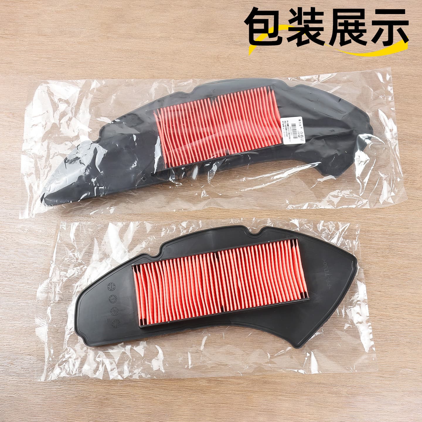 Compatible with Yamaha Motorcycle NMAX155 Air Filter Element NVX155 Filter Air Cleaner 20-24 Model